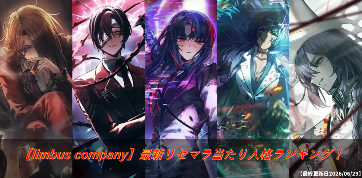 画像1-e1784123407974.png